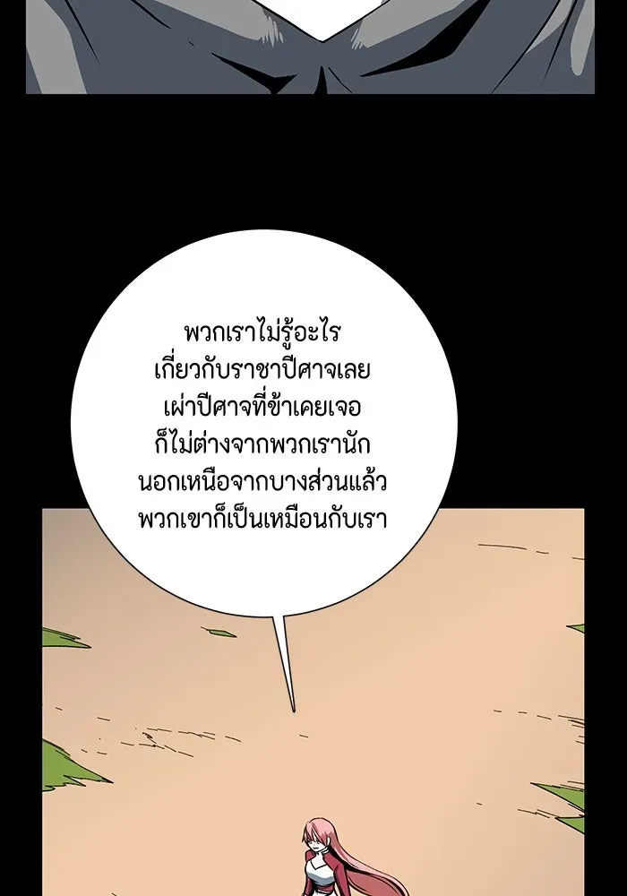 หน้า 104