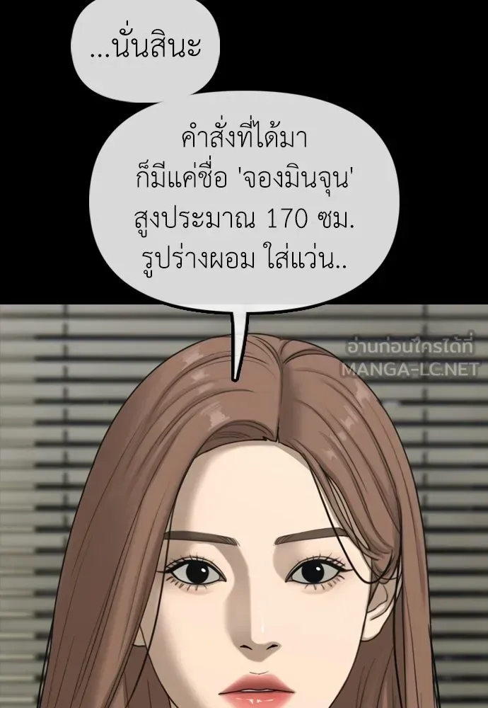 หน้า 111