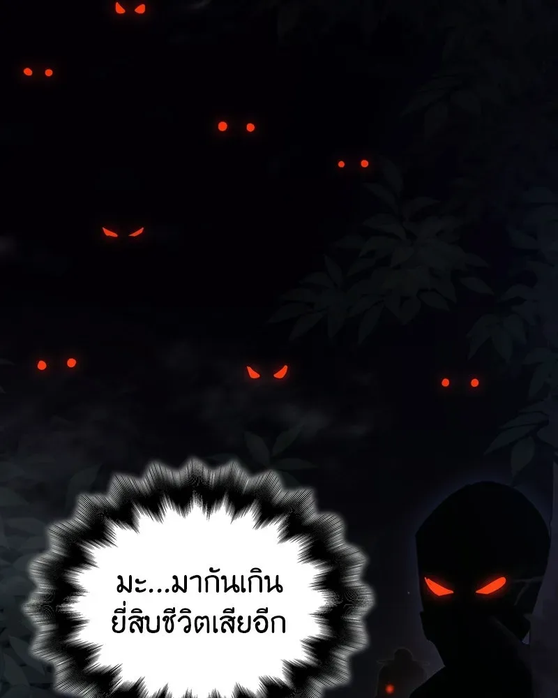 หน้า 230