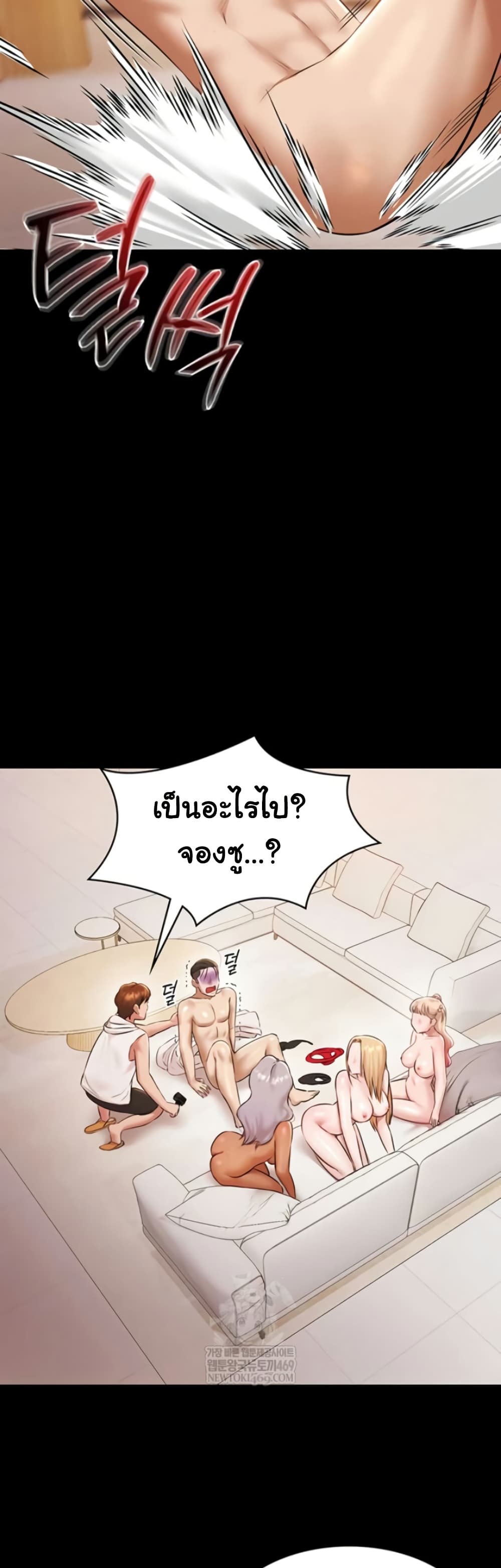 หน้า 37