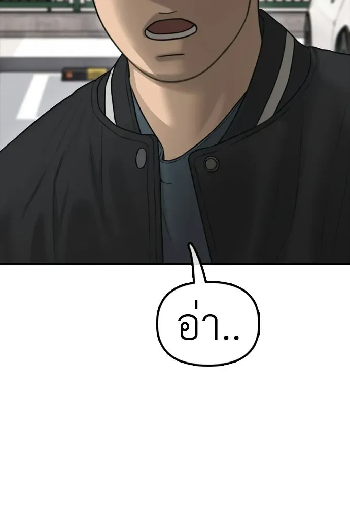 หน้า 137