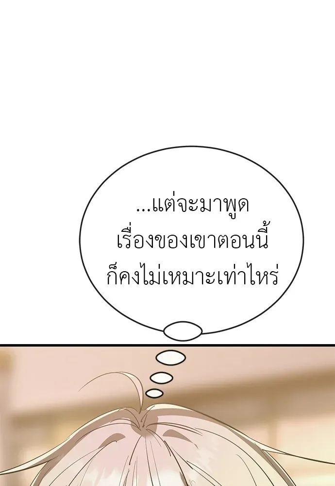 หน้า 145