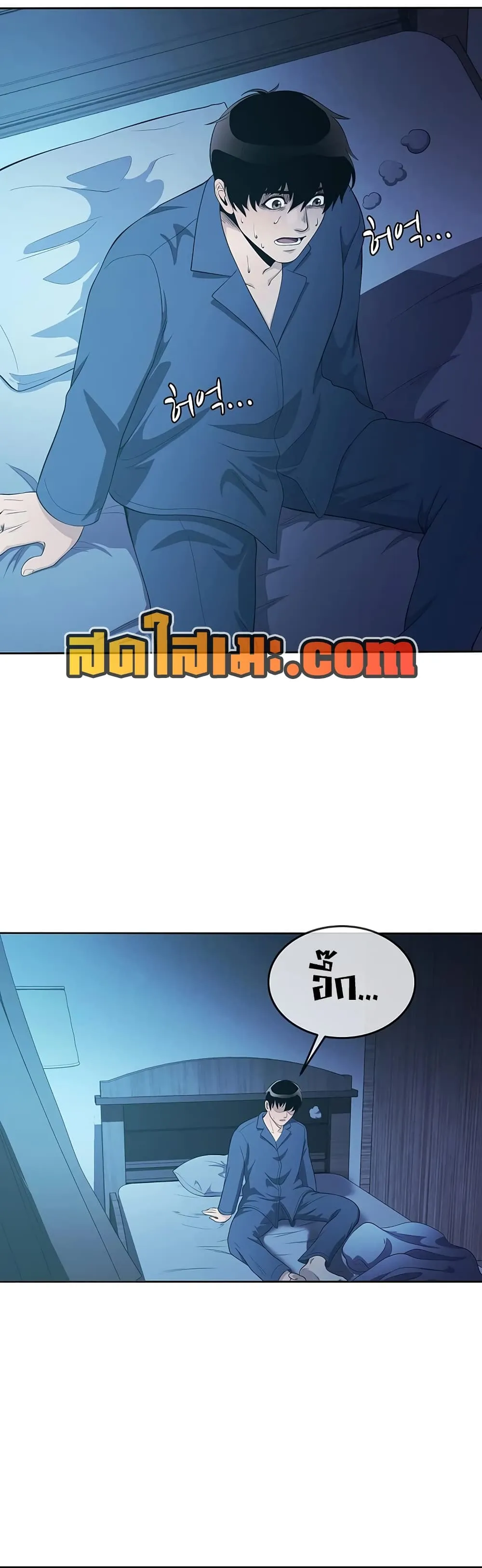 หน้า 34