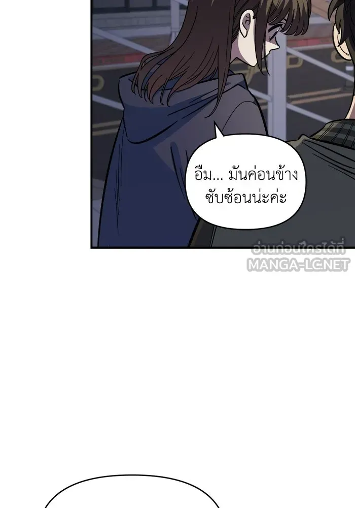 หน้า 87