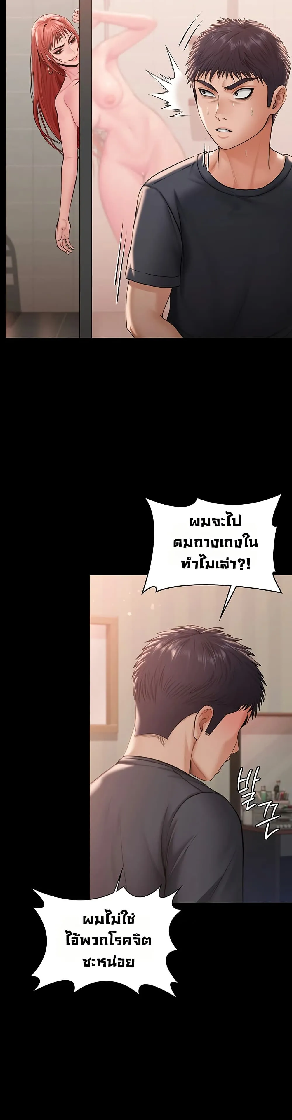 หน้า 47