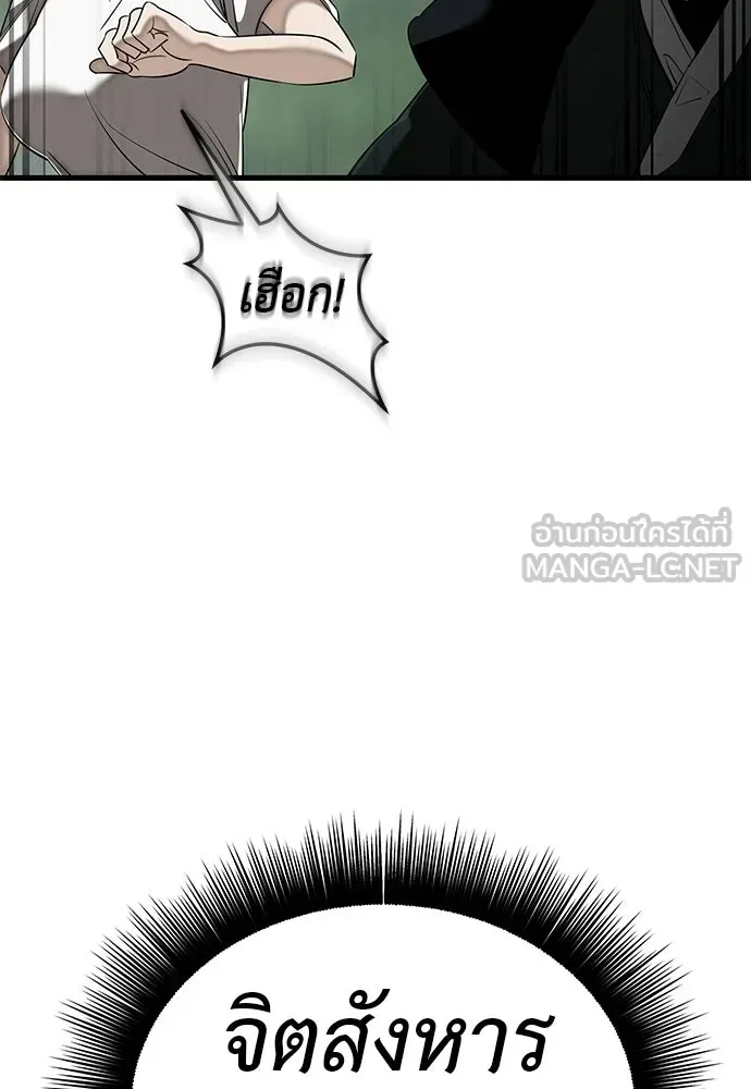 หน้า 159
