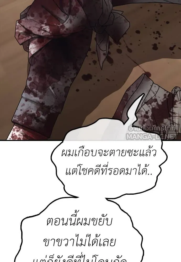 หน้า 105