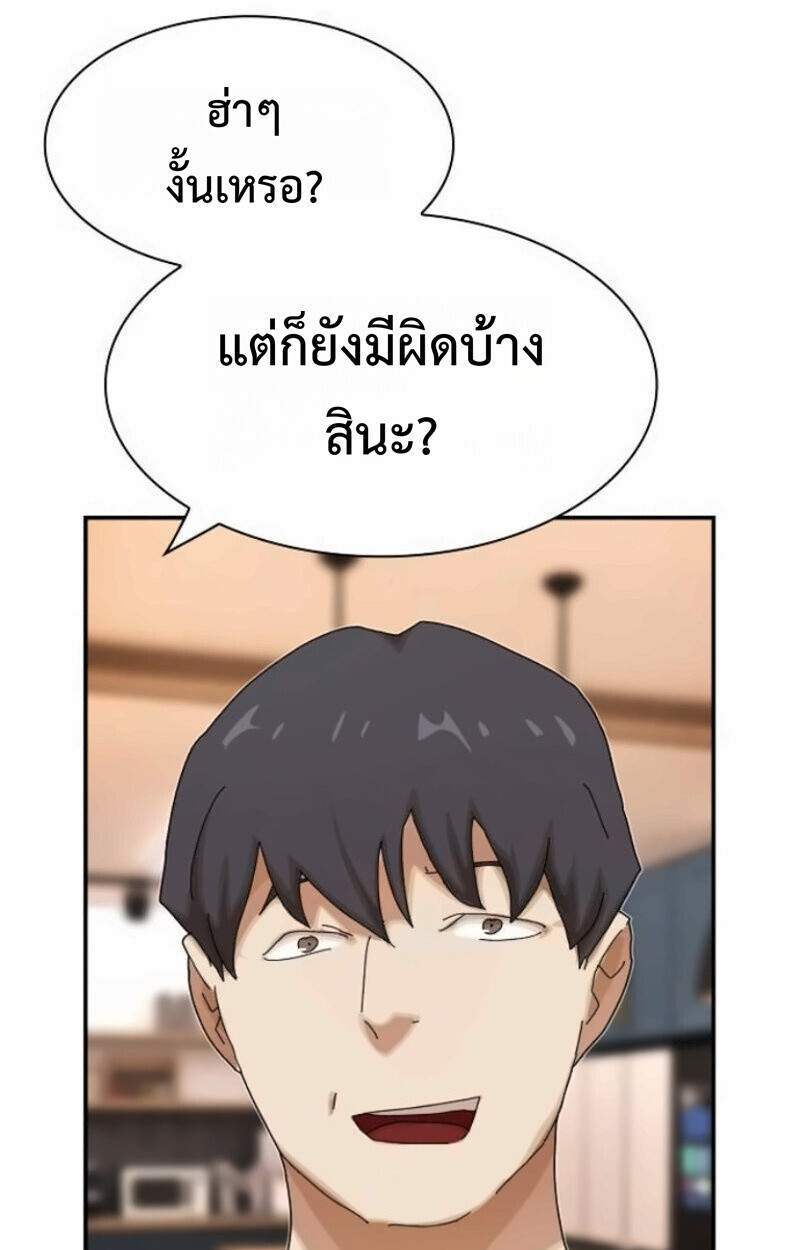 หน้า 186