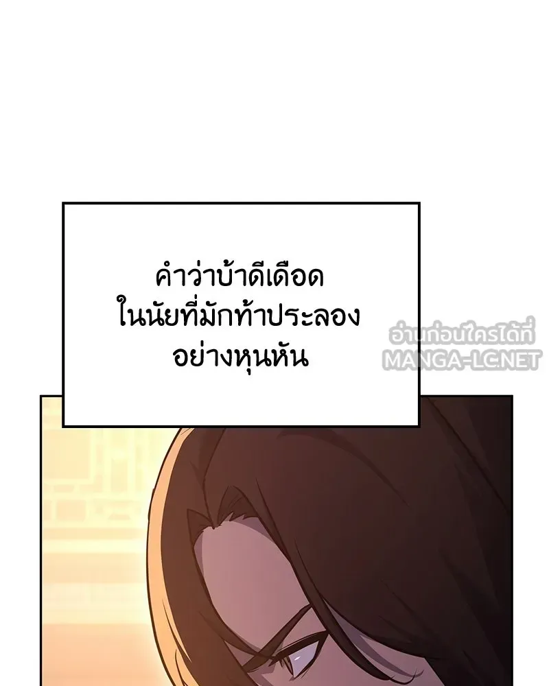 หน้า 99