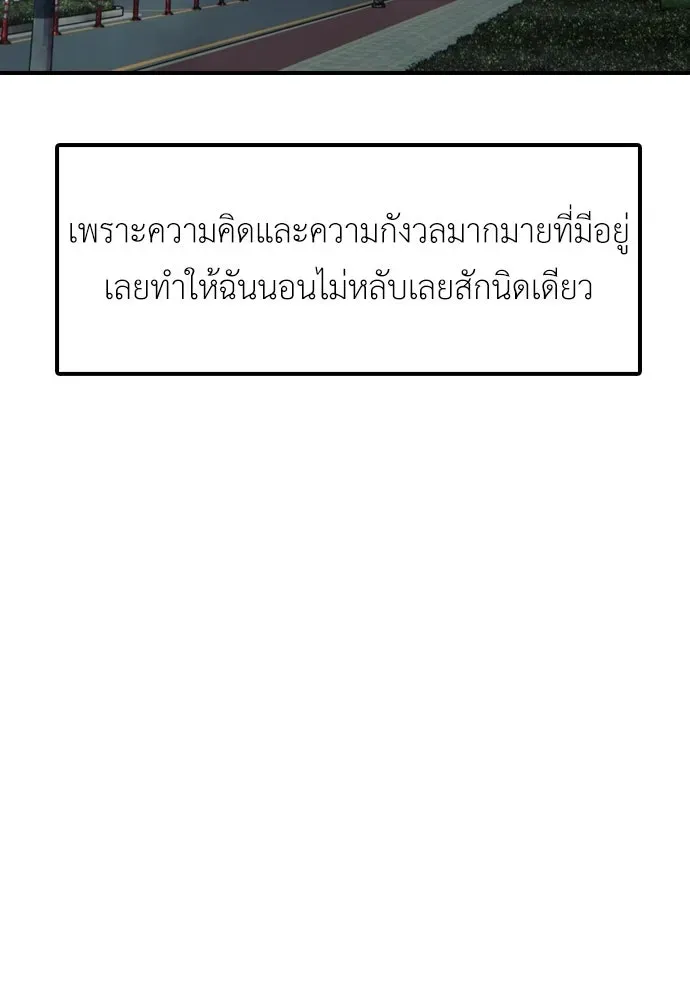 หน้า 190