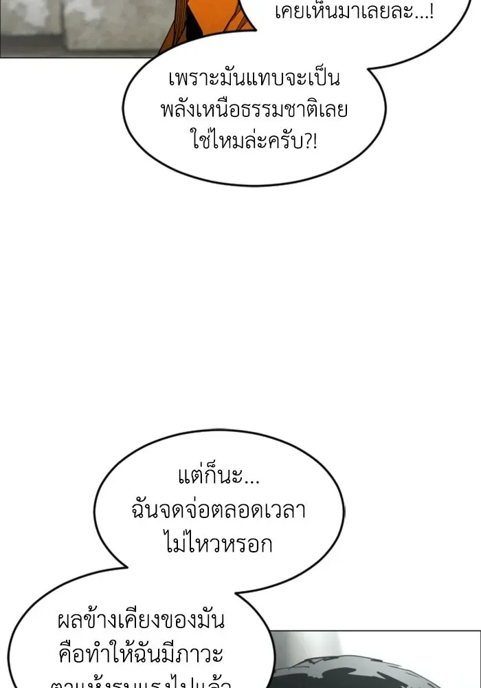 หน้า 91