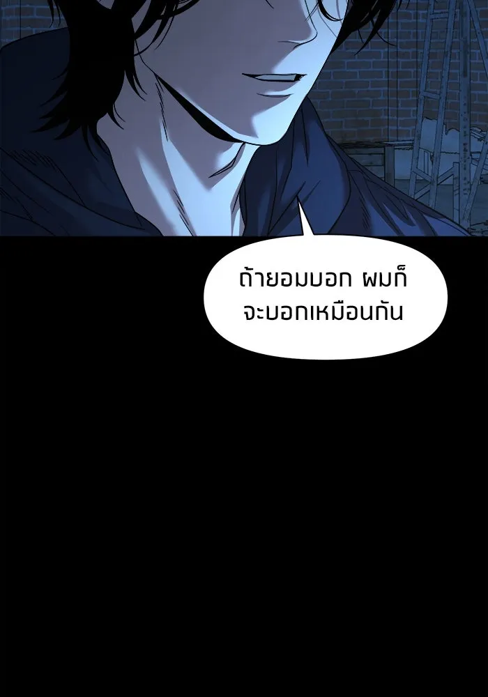 หน้า 125