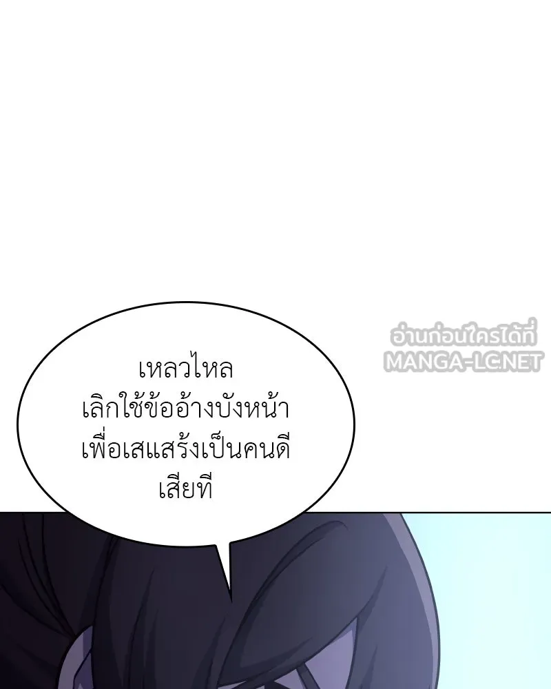 หน้า 159