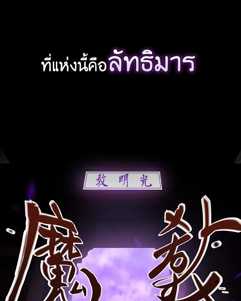 หน้า 278