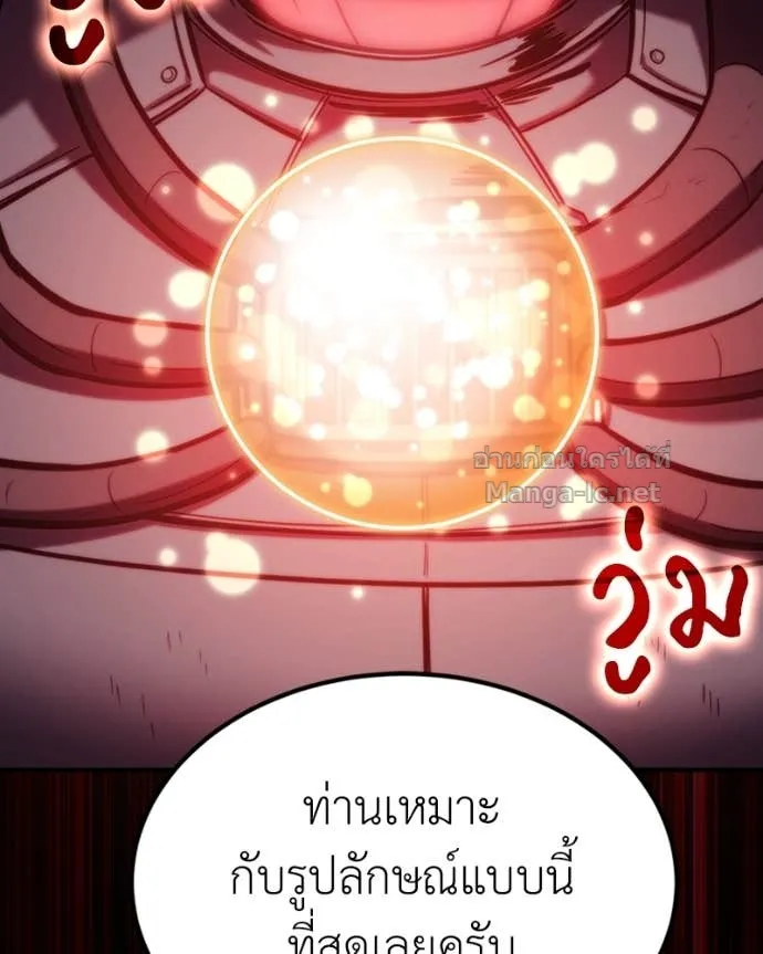 หน้า 148