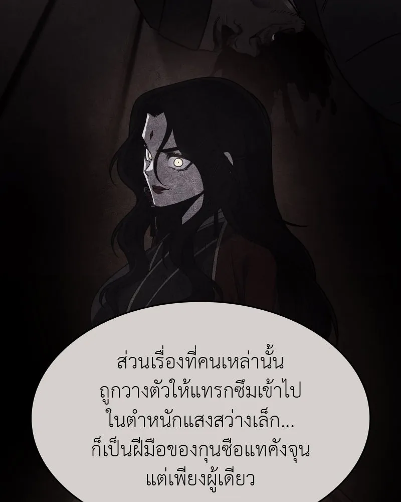 หน้า 182
