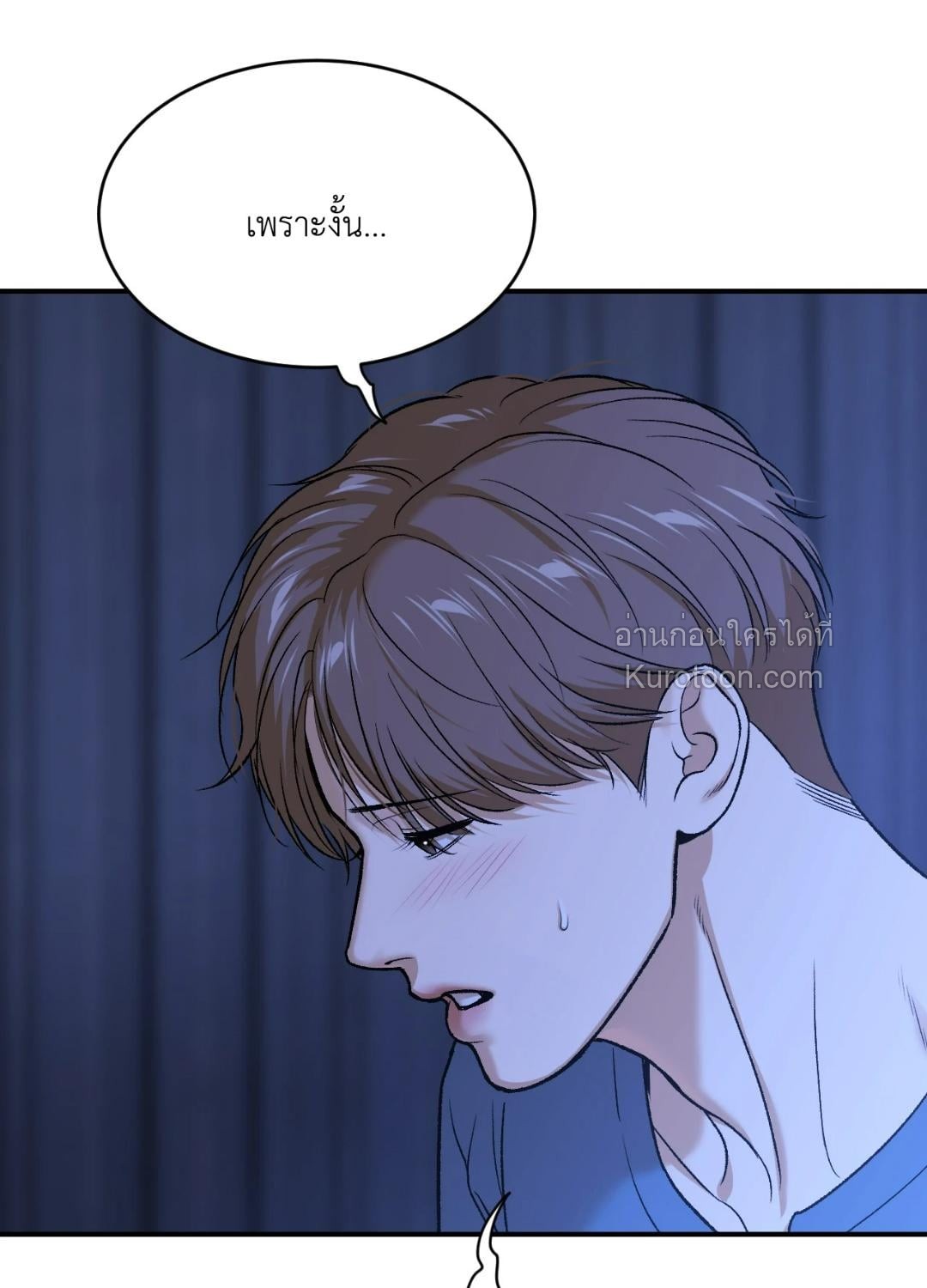 หน้า 121
