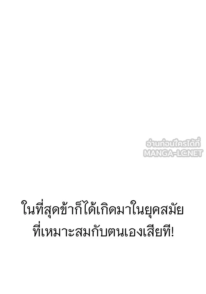 หน้า 144