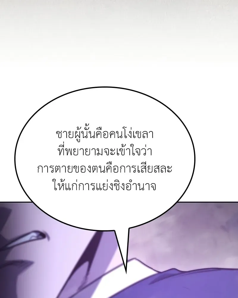 หน้า 256