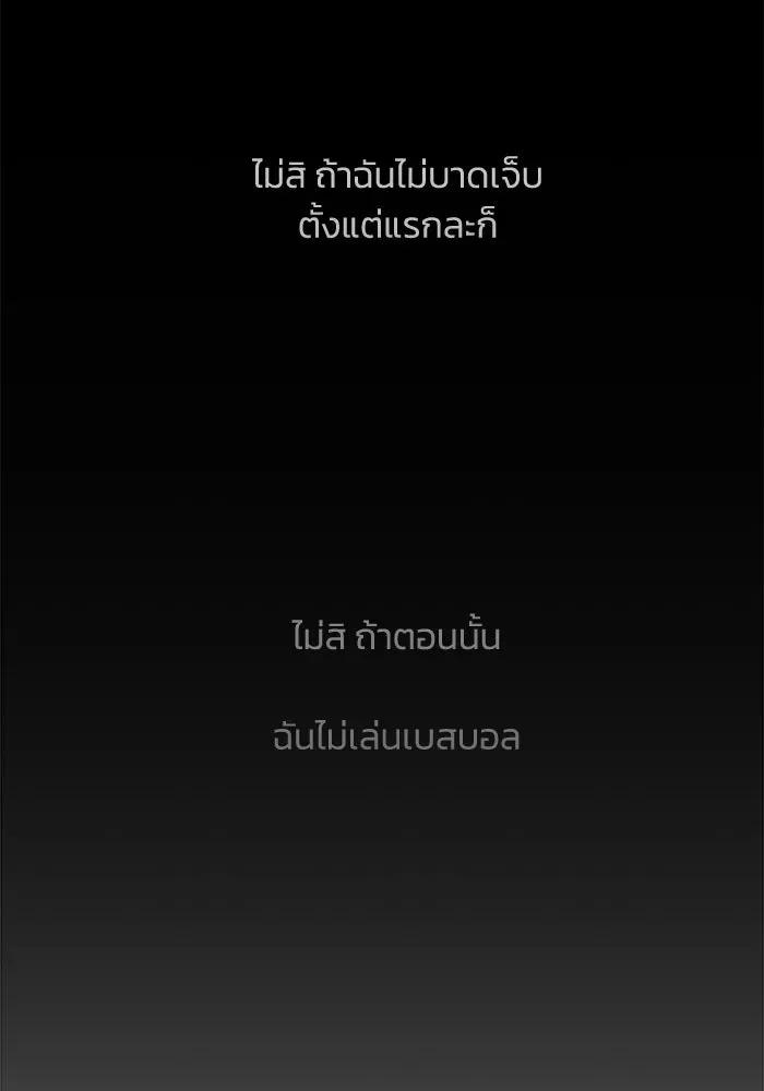 หน้า 112