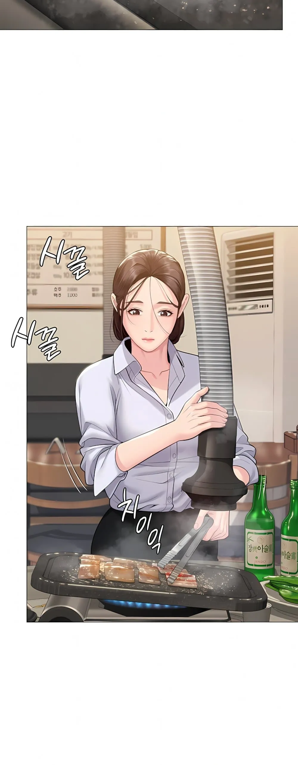 หน้า 61