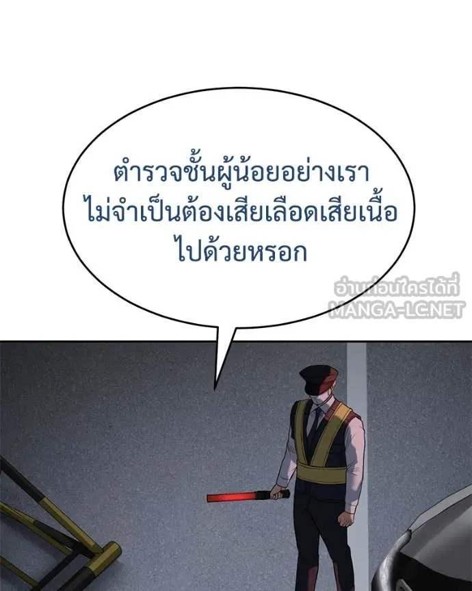 หน้า 84