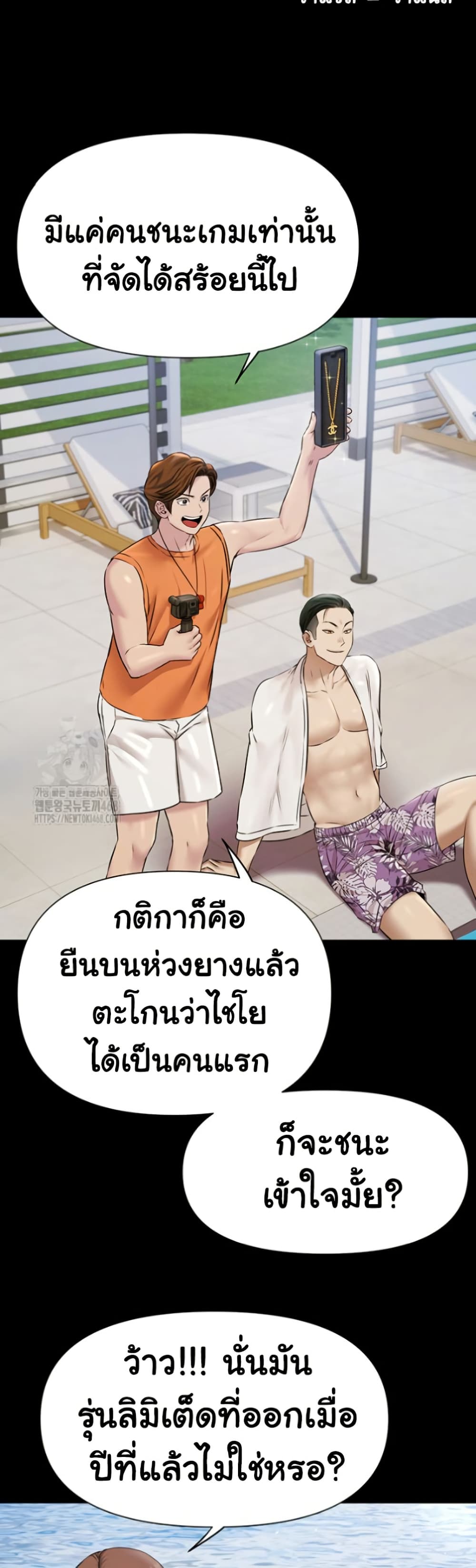 หน้า 32