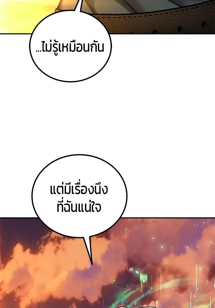 หน้า 112