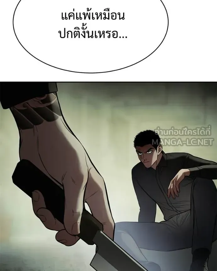 หน้า 92