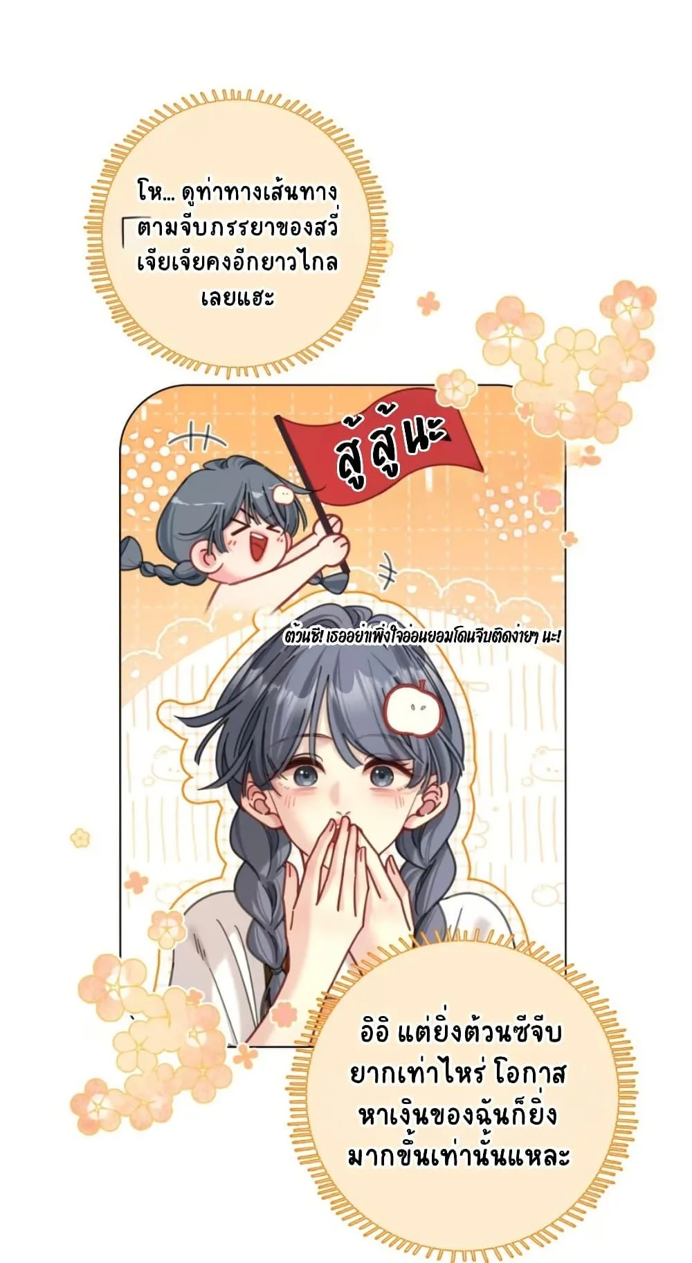 หน้า 22