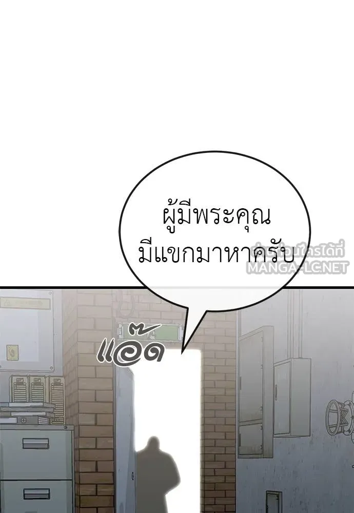หน้า 161
