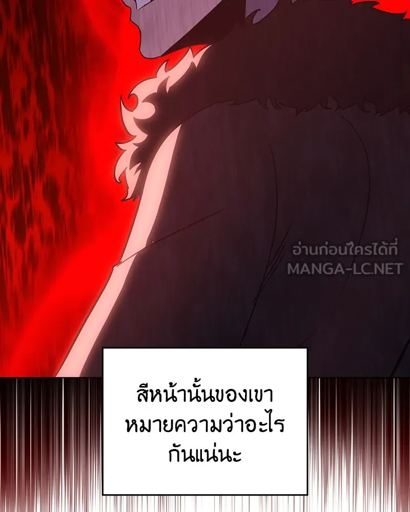 หน้า 144