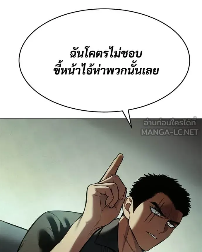 หน้า 97
