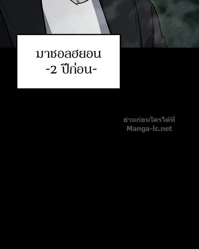 หน้า 159