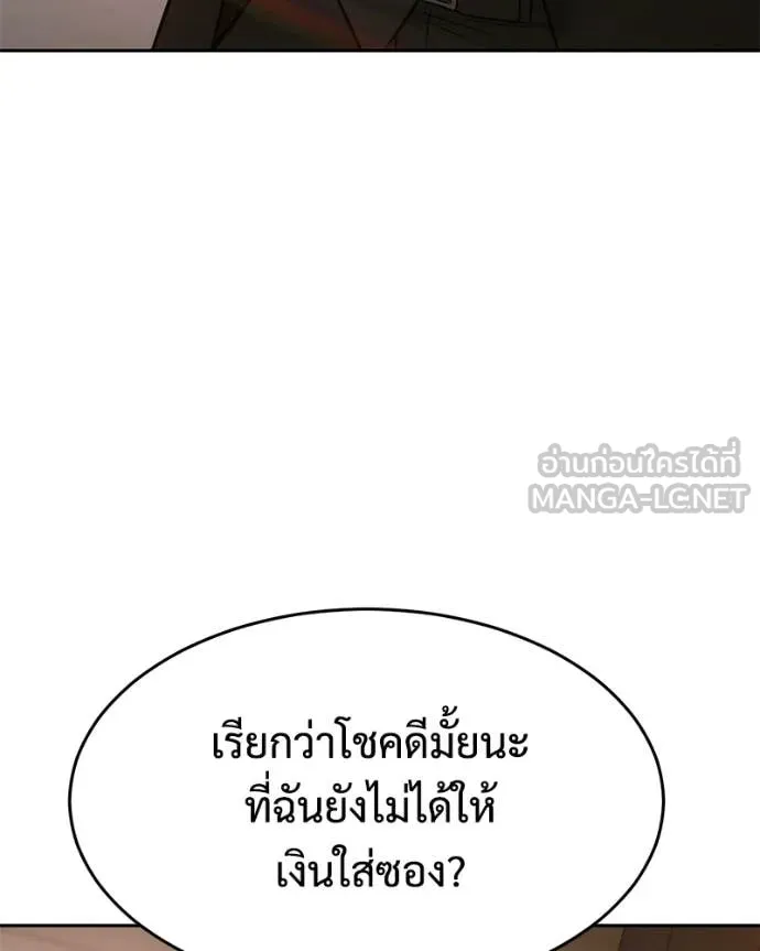 หน้า 115