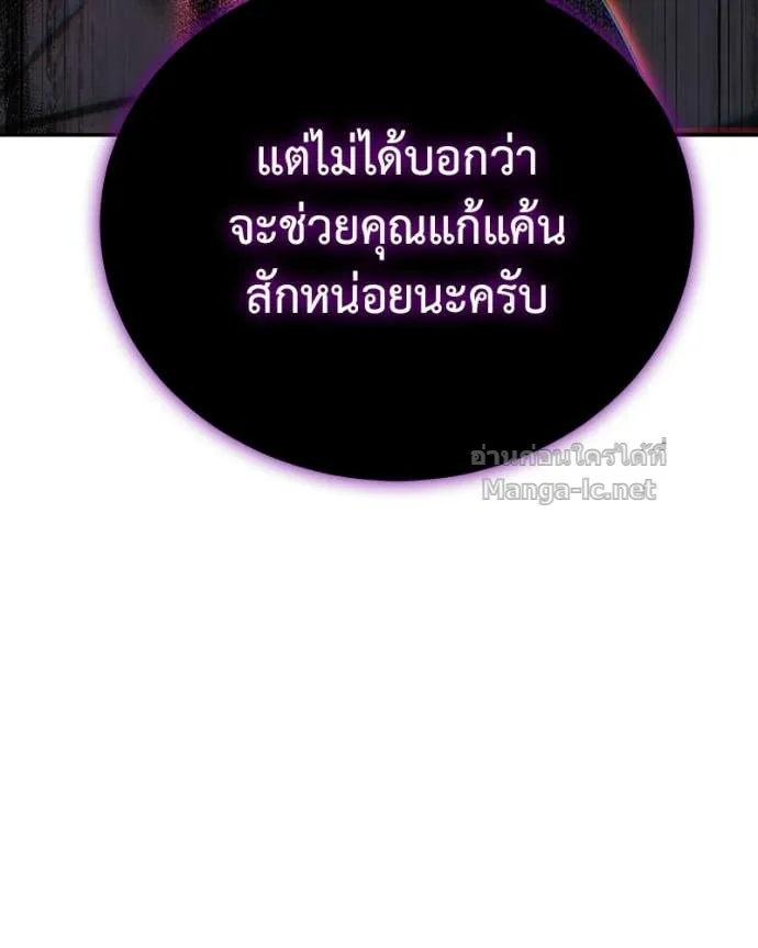 หน้า 145