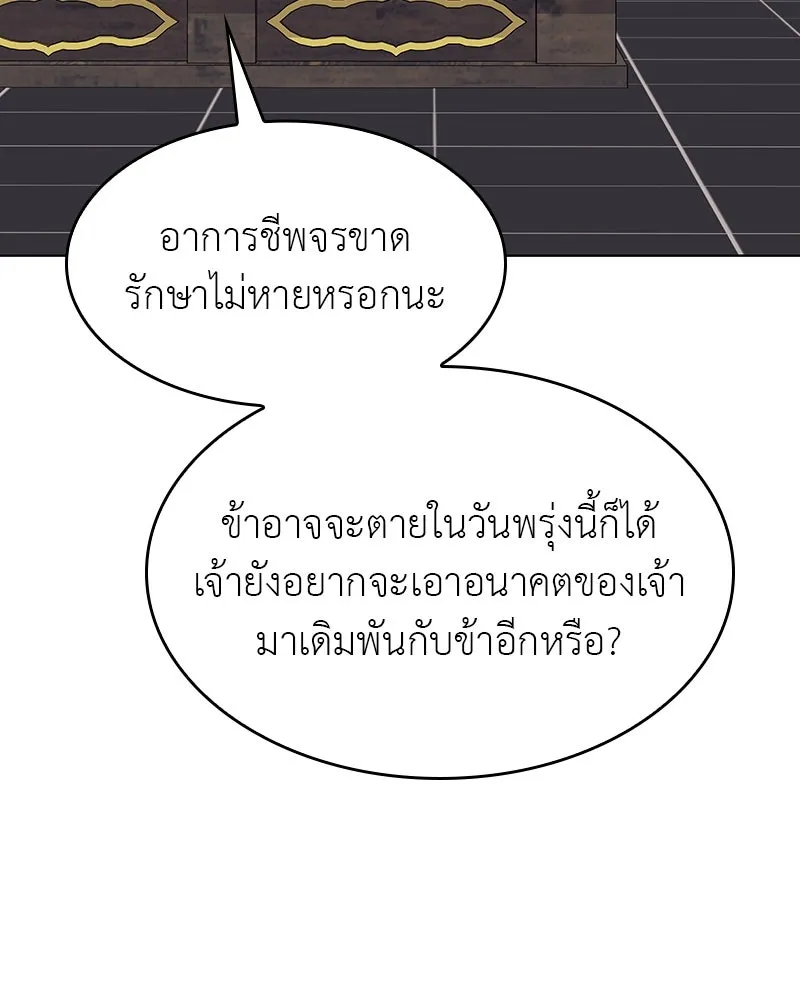 หน้า 86