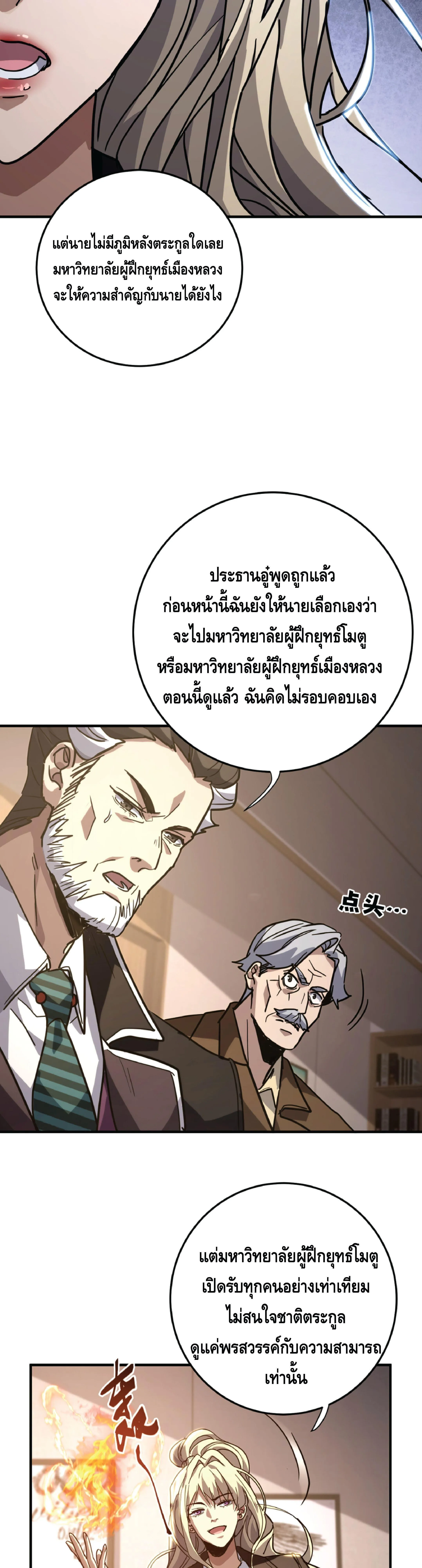 หน้า 32