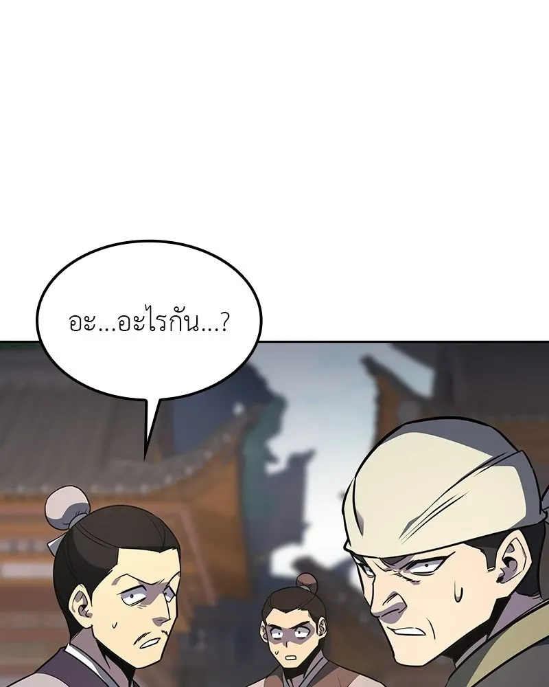 หน้า 118