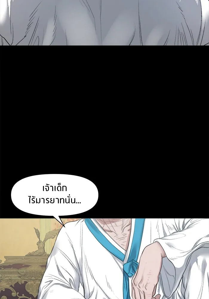 หน้า 84