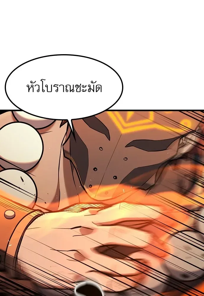 หน้า 101