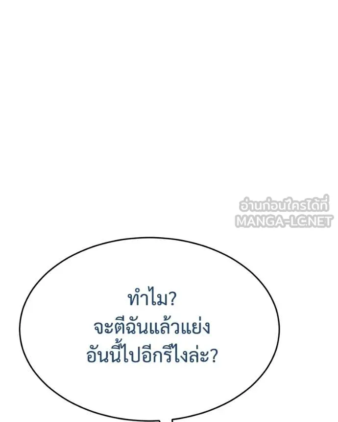 หน้า 175