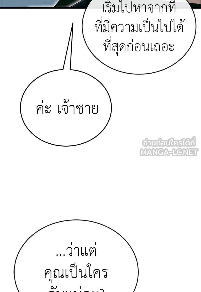 หน้า 119
