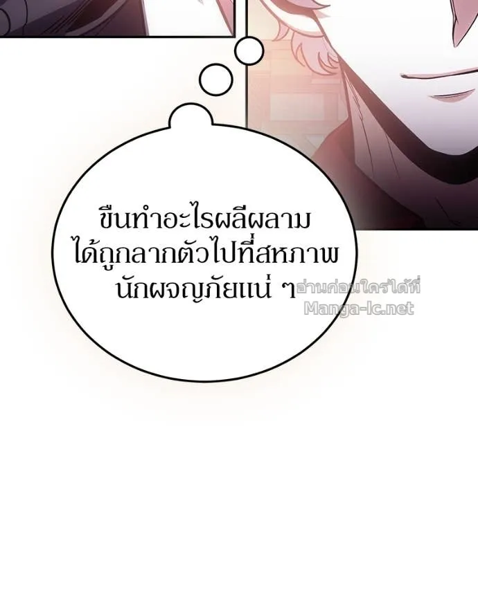 หน้า 108