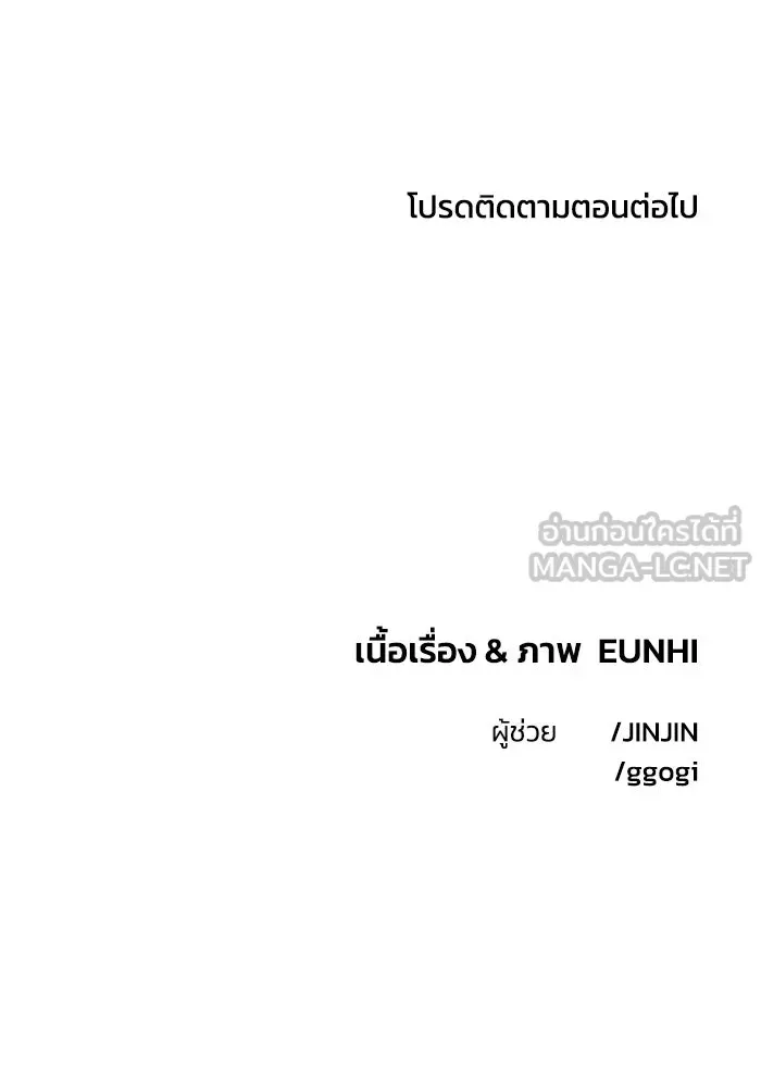 หน้า 111
