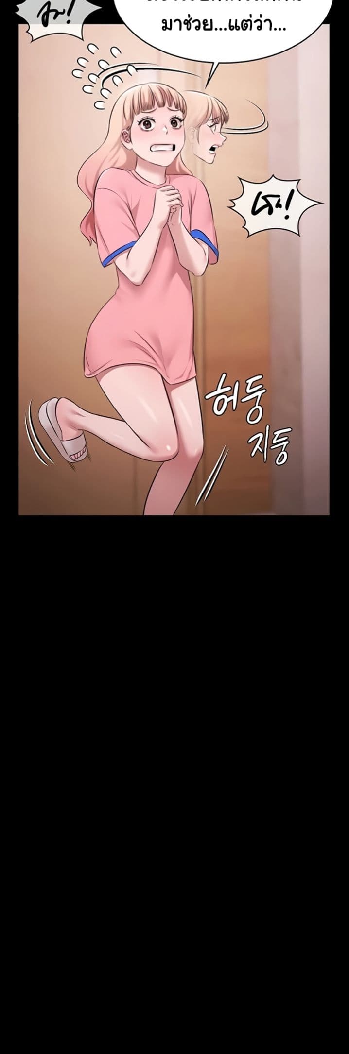 หน้า 47