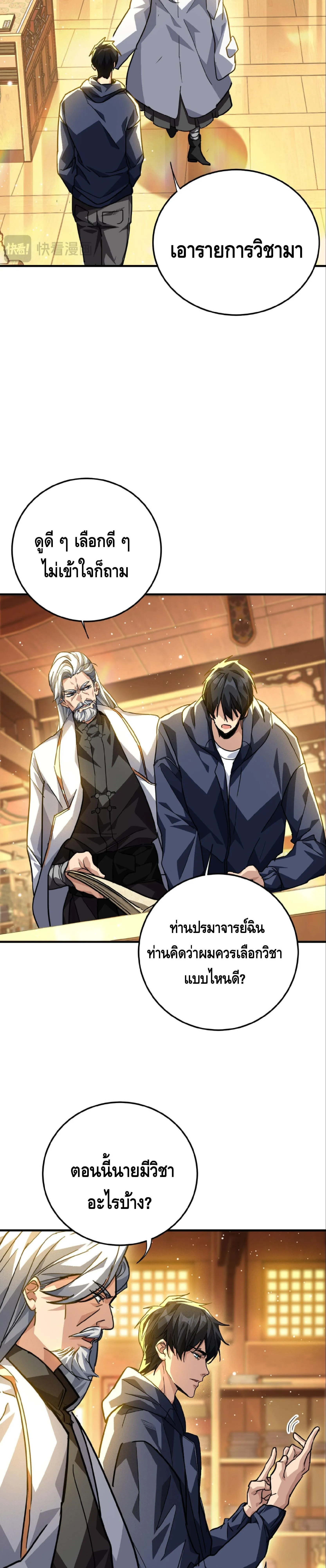 หน้า 44