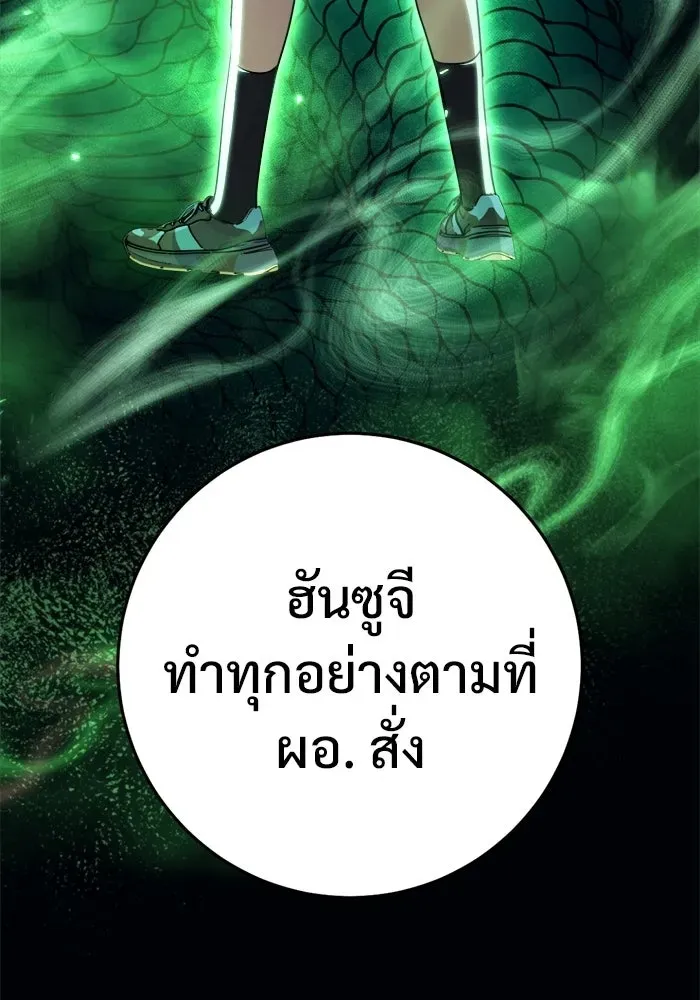 หน้า 145