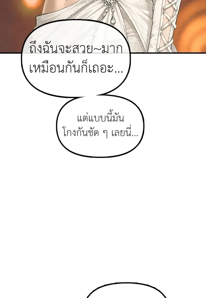 หน้า 206