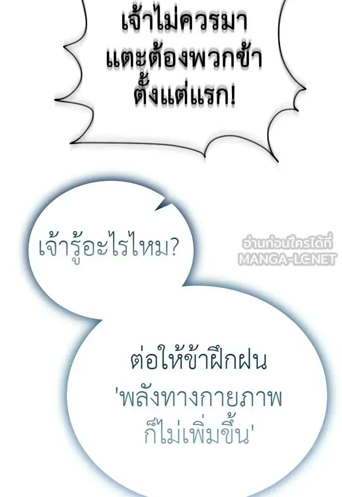 หน้า 148